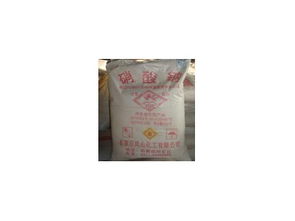 長春地區(qū)硝酸鈉批發(fā)市場概覽與化工原料采購指南