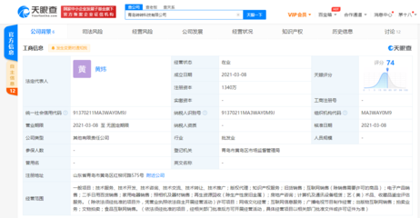 58同城二手日用百貨銷售 便捷與實惠的購物新選擇